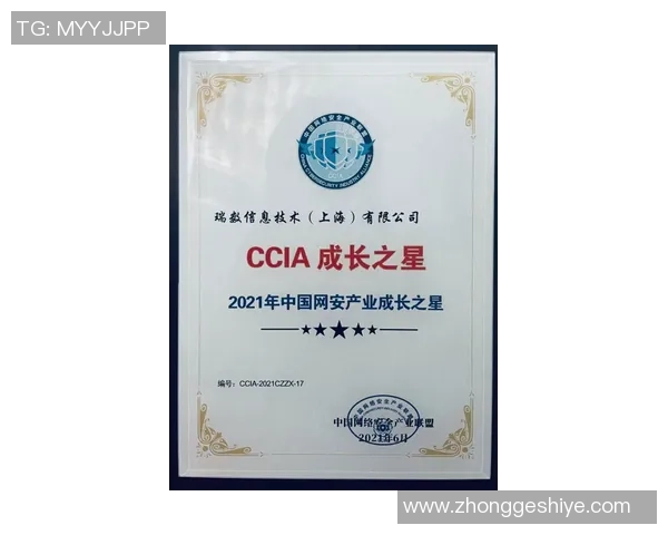 杭州网球队技术实力强劲荣登全国网球技术排行榜第四名