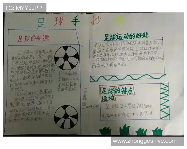 快速了解足球明星的有效方法与技巧分享 快速了解足球明星的有效方法与技巧分享