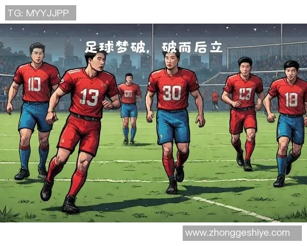 潍坊足球之旅揭秘足球明星们曾经光临这座城市的故事