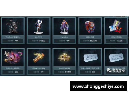中国与蒙古对决：Dota2决赛的东亚巅峰对决